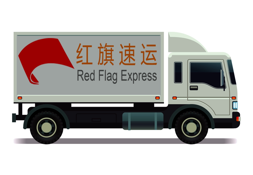 16395496311583.jpg 攝圖網_302618278_面包車帶集裝箱運輸卡車圖示(企業商用)_副本.jpg