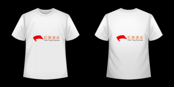 16395606863001.png 攝圖網_401079775_T恤模板矢量(企業商用)_副本.png