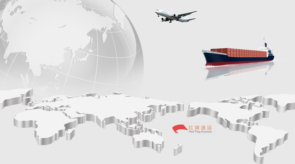 16396221451632.jpg 紅旗速運.jpg