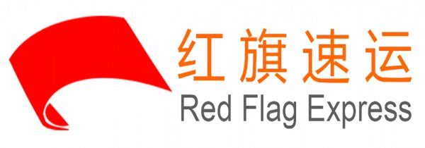 16396390038287.png 紅旗速運1_愛奇藝_副本.png