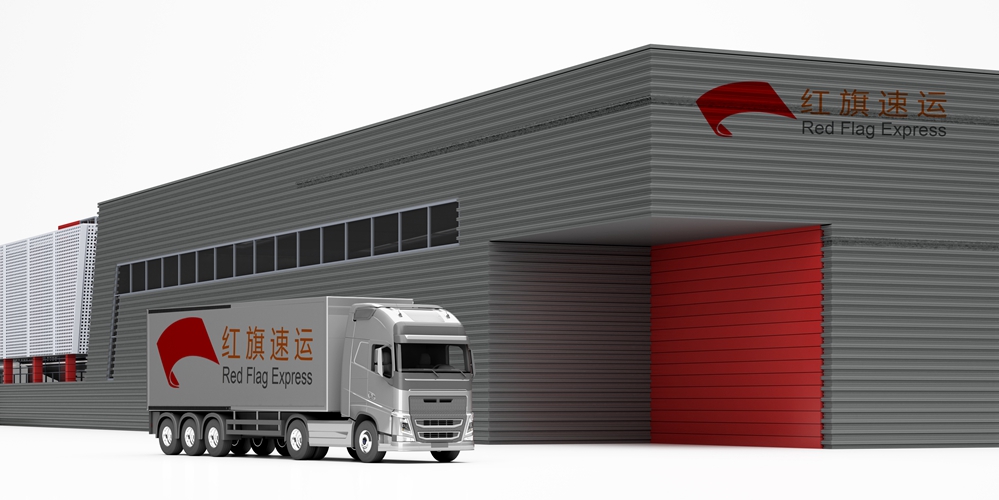 16397057174814.jpg 紅旗速運(yùn)4.jpg