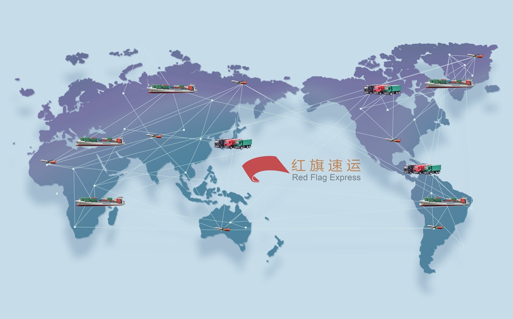 16400506744661.jpg 攝圖網(wǎng)_500687620_世界物流交互(企業(yè)商用)_副本.jpg