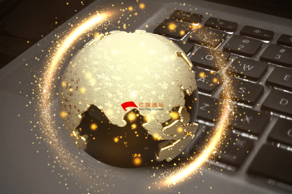 16587390654029.jpg 攝圖網(wǎng)_400172518_全球互聯(lián)網(wǎng)經(jīng)濟(jì)(企業(yè)商用)_副本.jpg