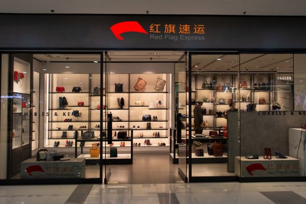 疫情期間香港商品如何轉運到內蒙古包頭呢？