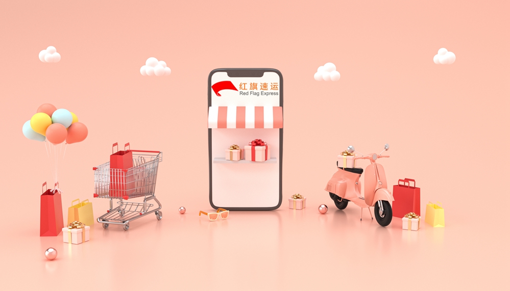 香港大包裹直郵