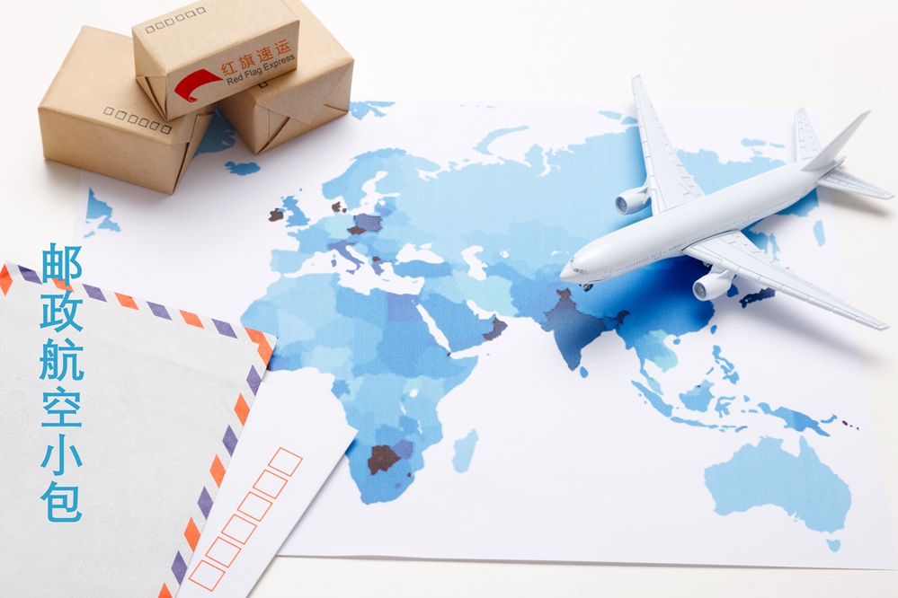 16975925497624.jpg 攝圖網_501899184_交通工具水平構圖紙箱航空貨運(企業商用)_副本.jpg