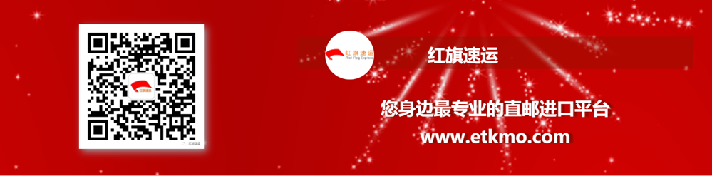 如何快遞月餅去國外？