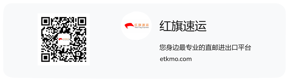 香港代收海外包裹，香港轉(zhuǎn)運(yùn)內(nèi)地