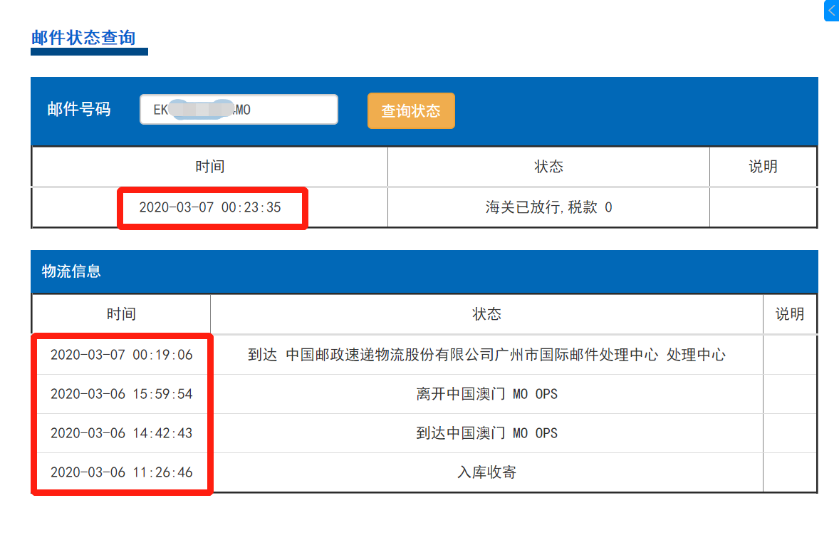 15835889332305.png 微信圖片_20200307214629.png