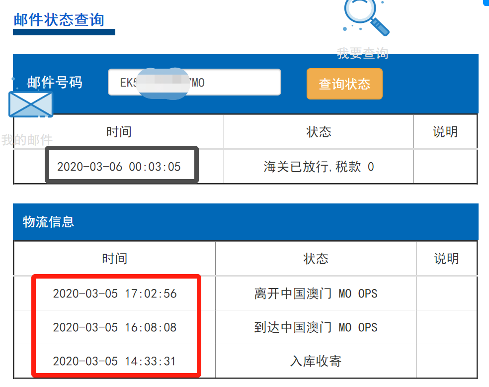 15835889557138.png 微信圖片_20200307214704.png